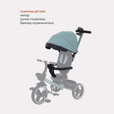 Трехколесный велосипед Rant 12 дюймов