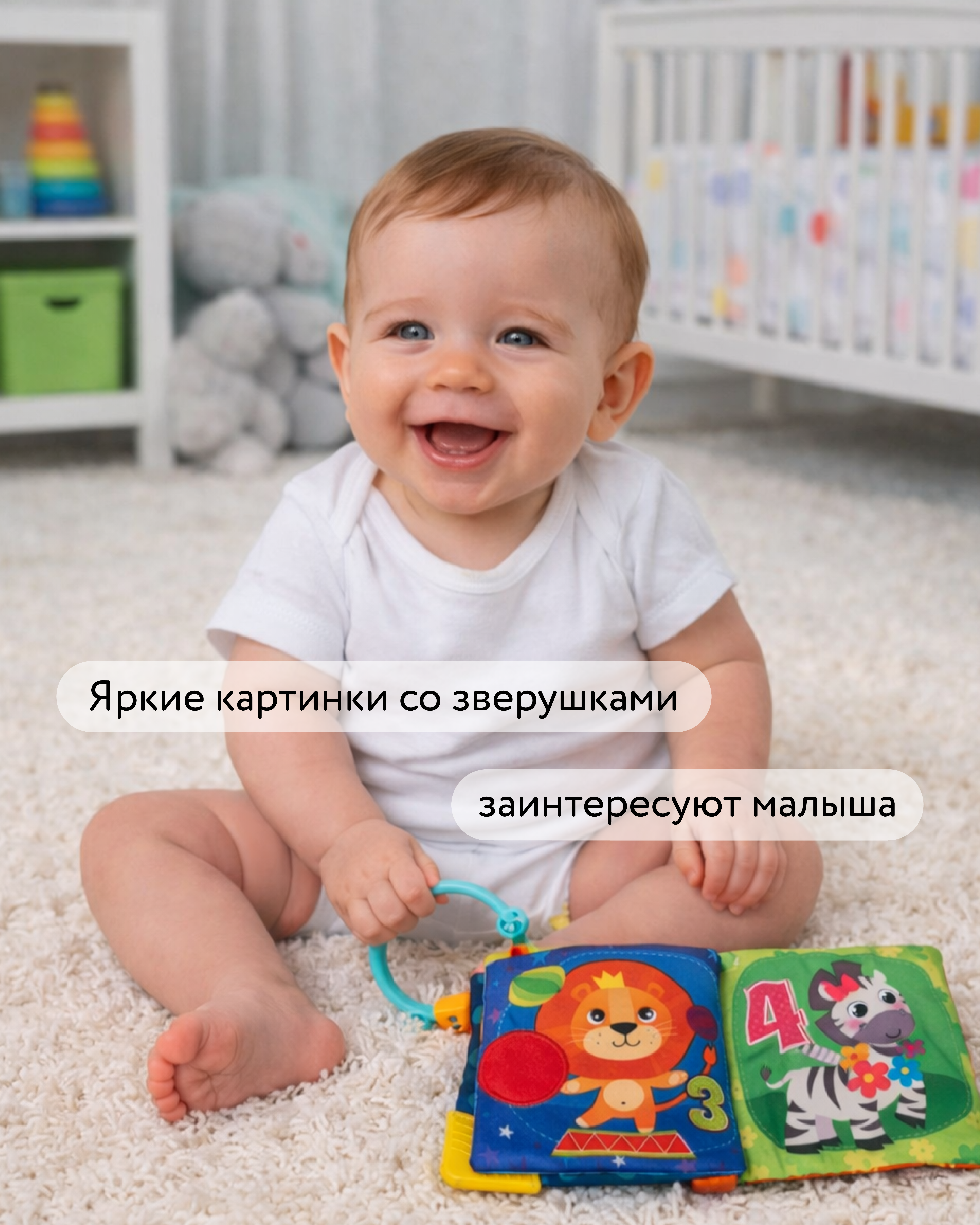 Игрушка BabyGo книжка - фото 4