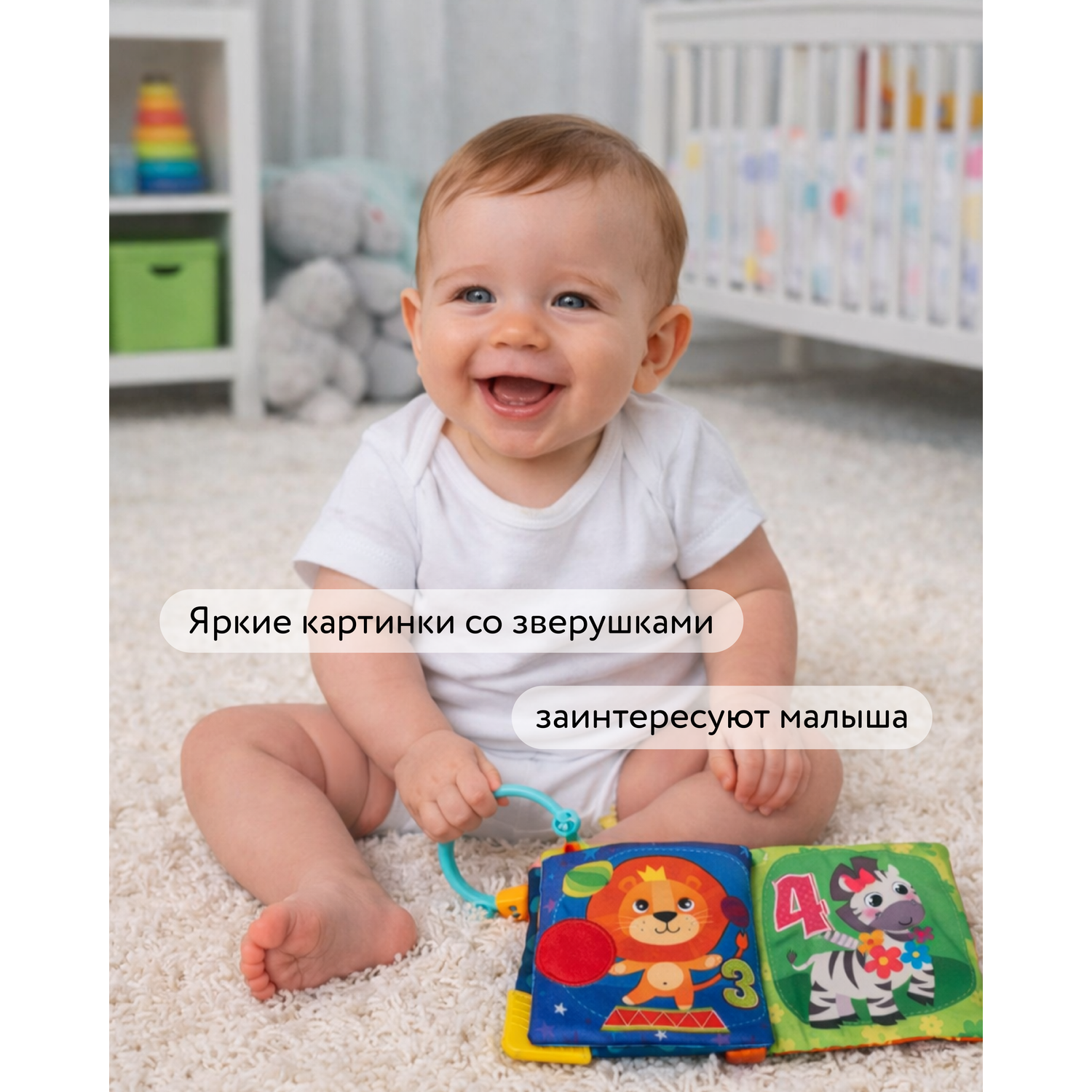 Игрушка BabyGo книжка - фото 4