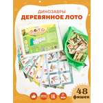Настольная игра YOSHATOYS
