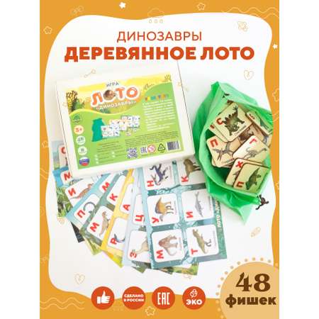 Настольная игра YOSHATOYS