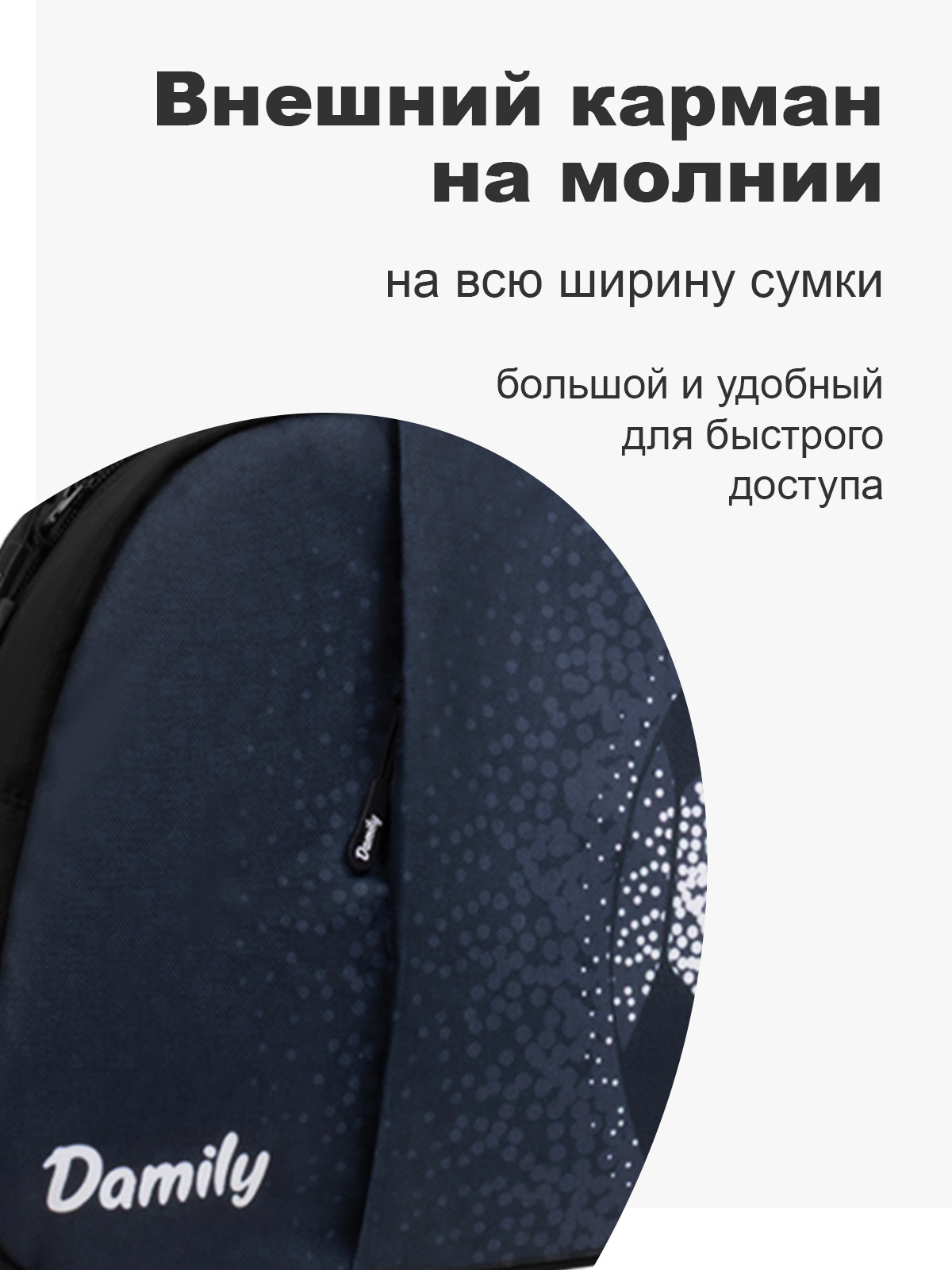 Спортивная сумка Damily "ФУТБОЛ" - фото 3