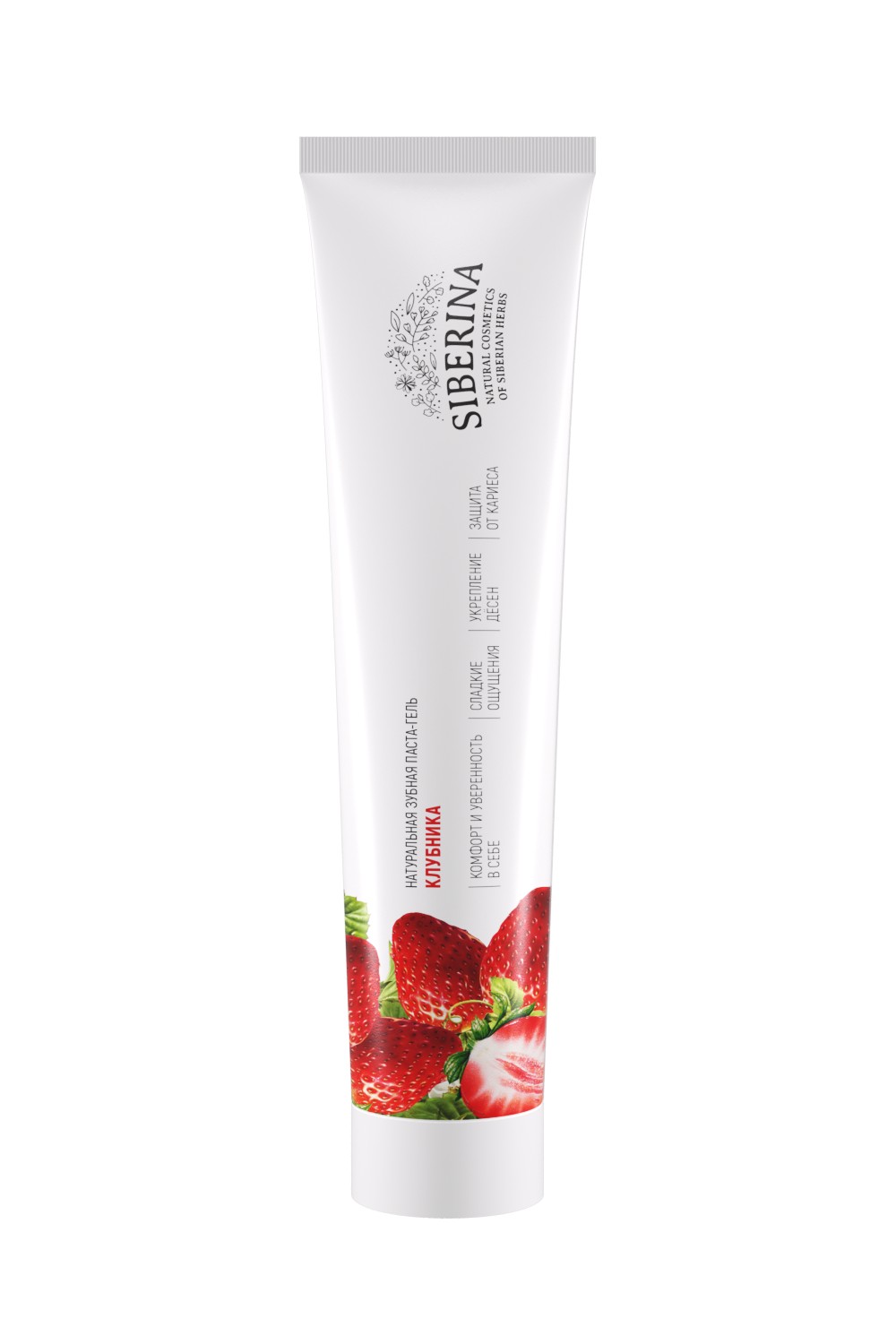 Изображение товара Зубная паста-гель Siberina Strawberry 75 мл для отбеливания и укрепления Изображение товара Зубная паста-гель Siberina Strawberry 75 мл для отбеливания и укрепления