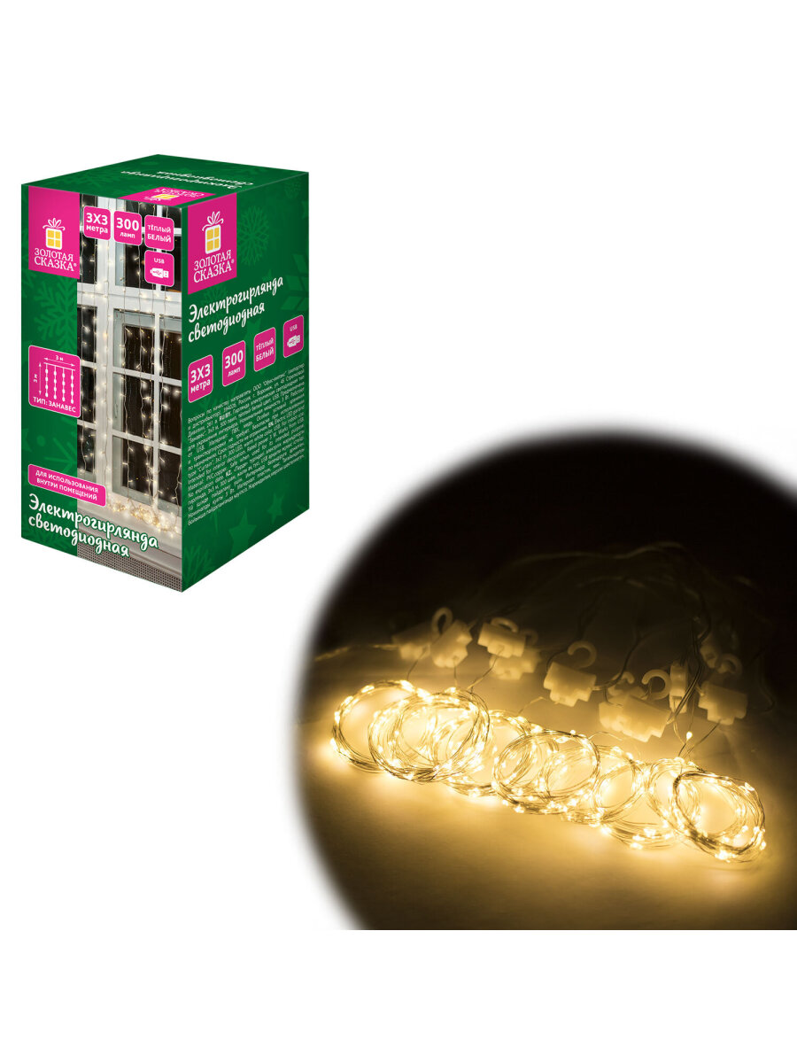 Гирлянда штора новогодняя Золотая сказка интерьерная для дома 3x3 м USB светодиодная - фото 7