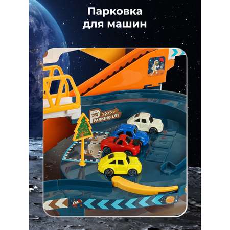Трек Veld Co Космос