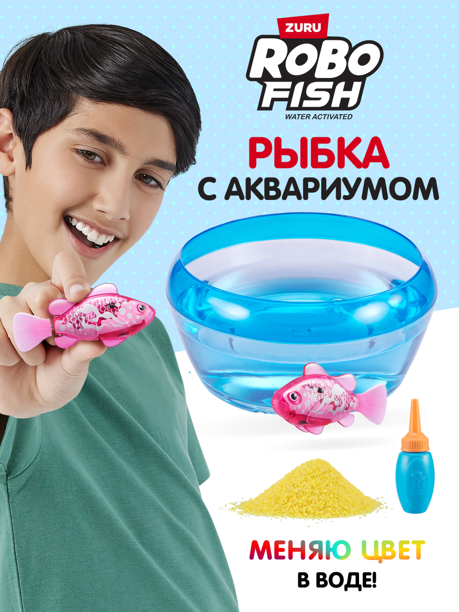 Игровой набор Zuru ROBO ALIVE плавающая рыбка в аквариуме - фото 1