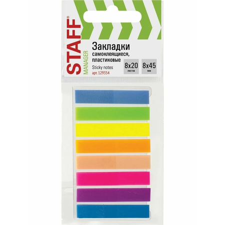 Закладка Staff