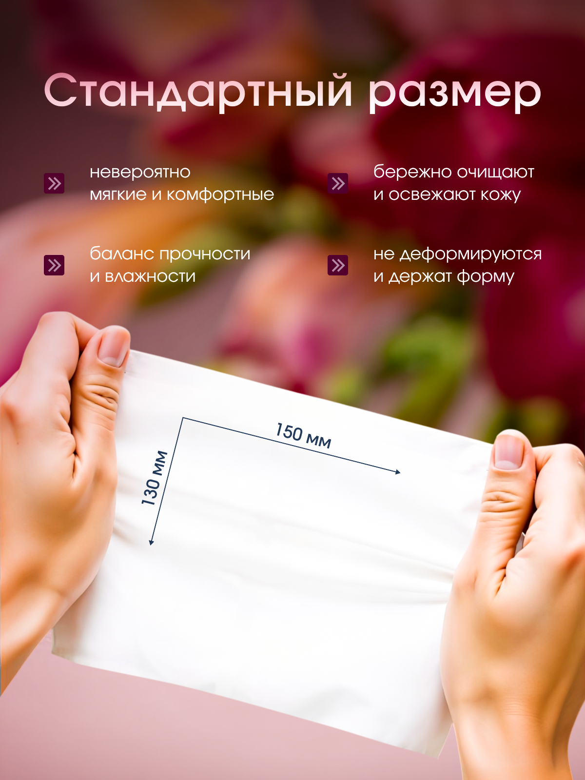 Влажные салфетки Meditell 8 упак. 8 шт. - фото 2