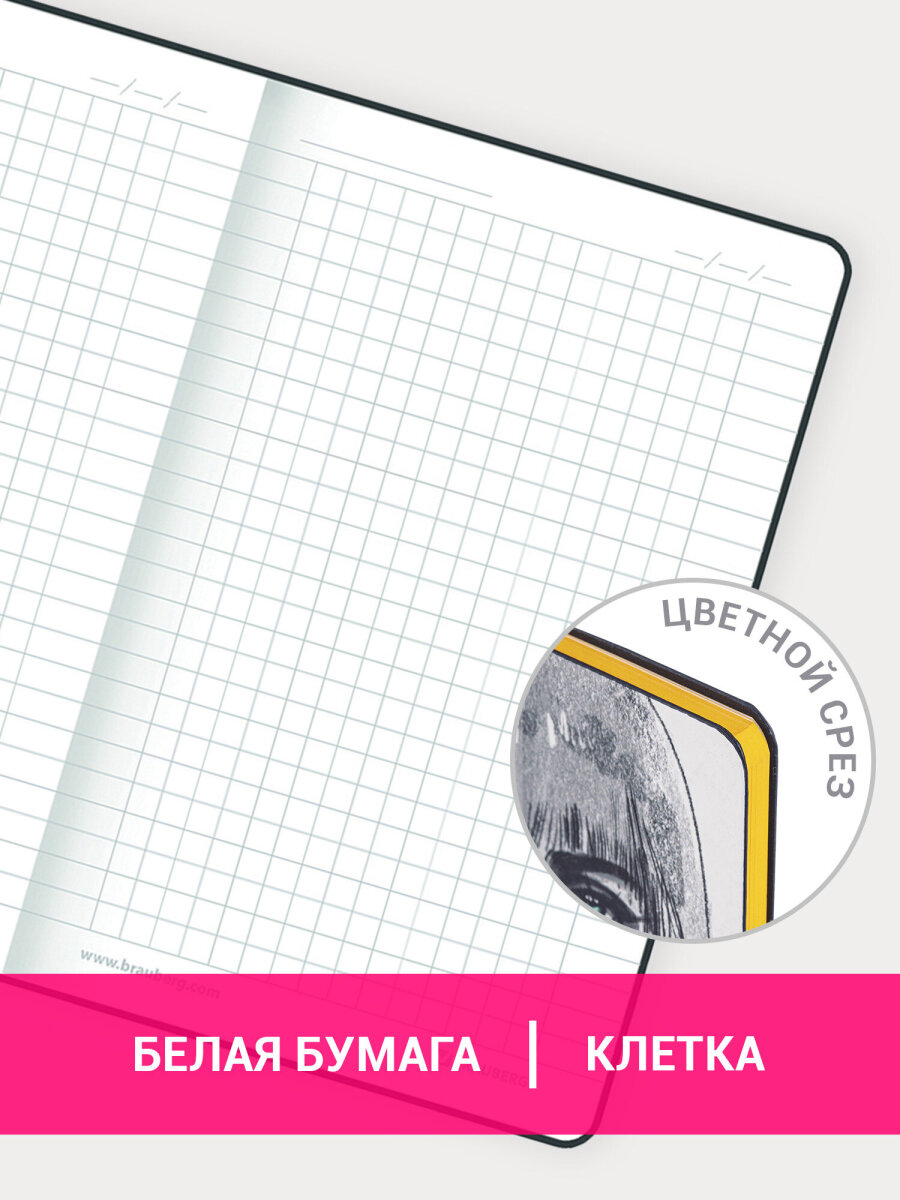 Блокнот Brauberg 80 лист. - фото 3