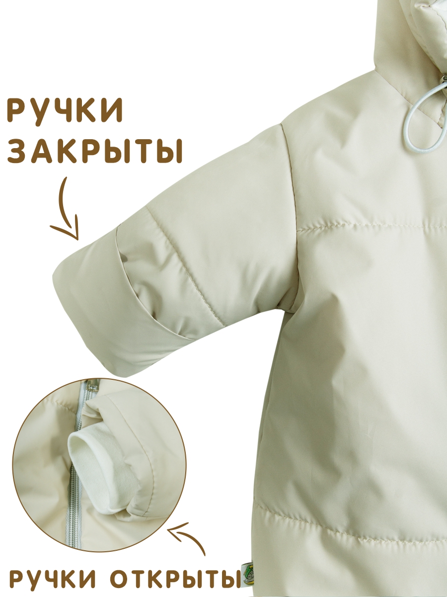 Комбинезон СОННЫЙ ГНОМИК 2800/10 - фото 10