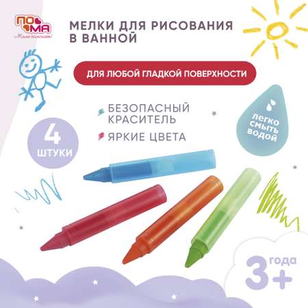 Сетка Пома
