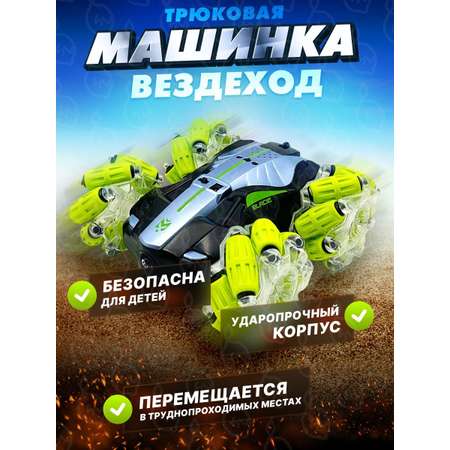 Автомобиль РУ Super Lemon