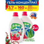 Гель для стирки Reflect Eco Active 2 упак.