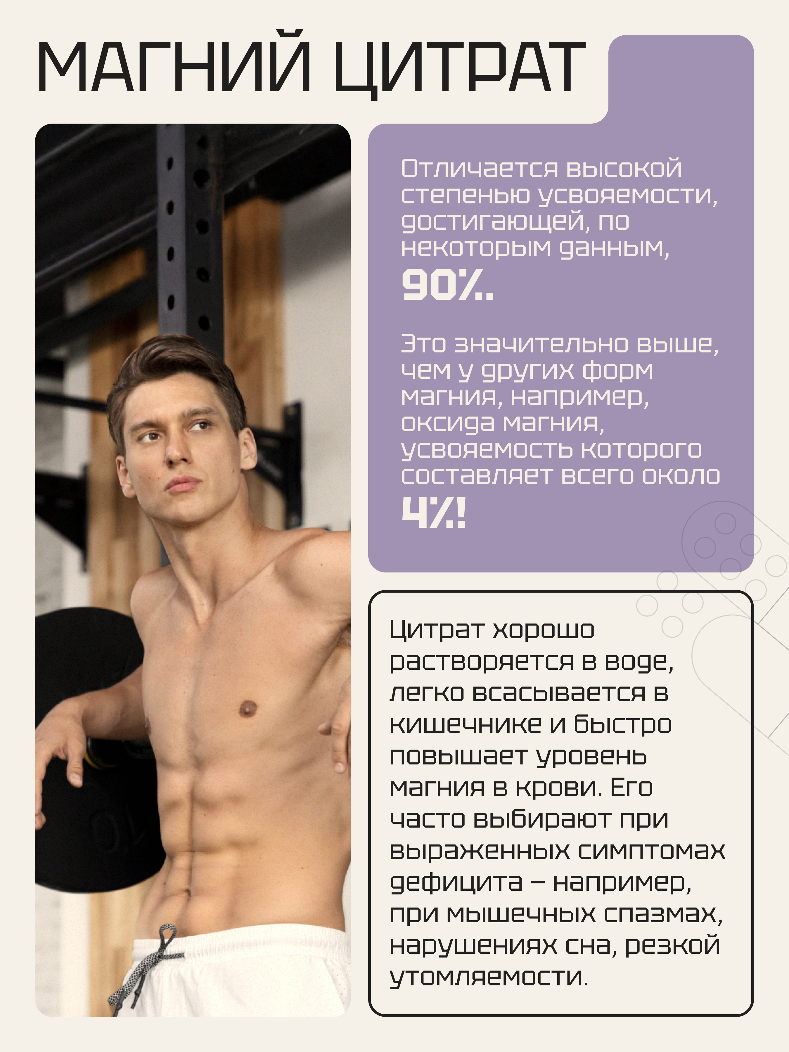 БАД Zolten Tabs минеральный комплекс цитрата магния B6 120 капсул - фото 9