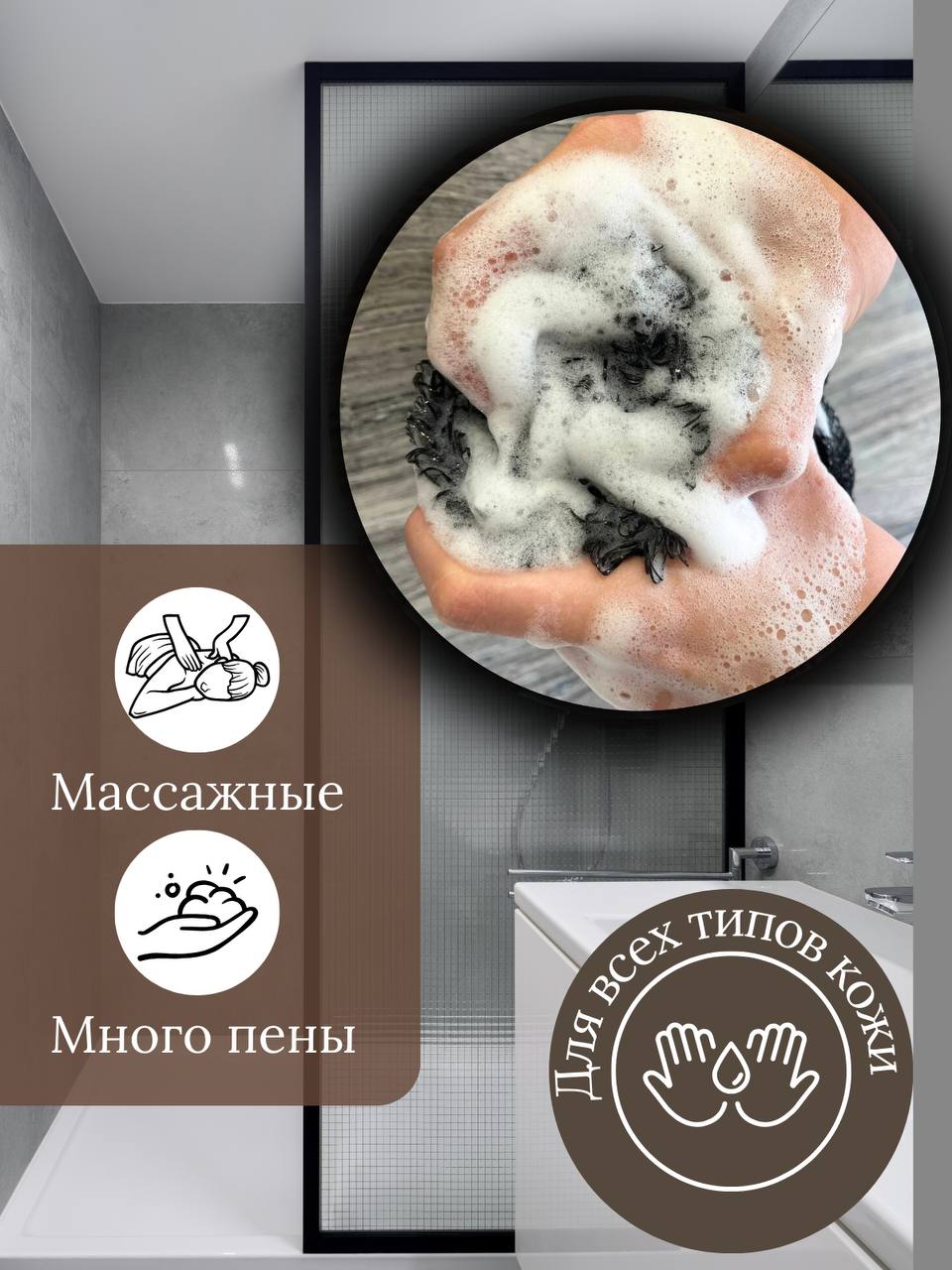 Мочалка PRO CLEANLY - фото 2