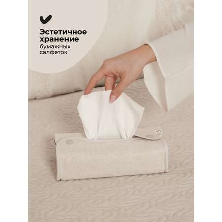 Салфетница BUBA KIDS Натуральный