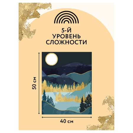 Картина по номерам ТРИ СОВЫ