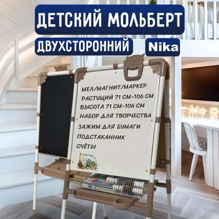 Комбинированная доска NIKA