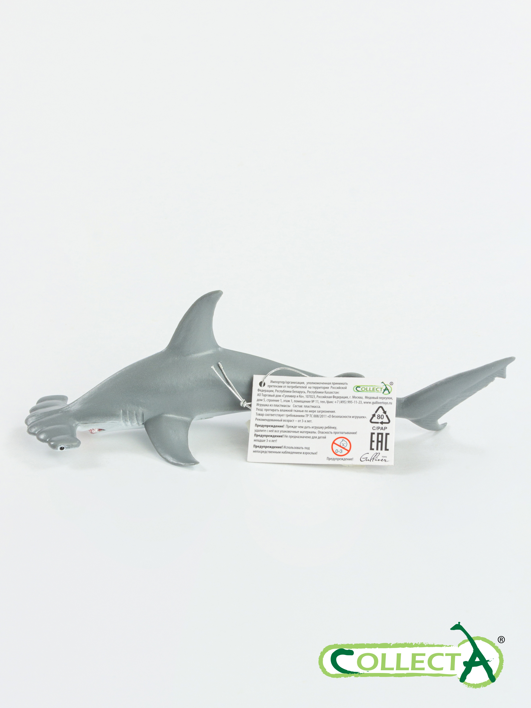 Фигурка Collecta Молот-рыба - фото 10