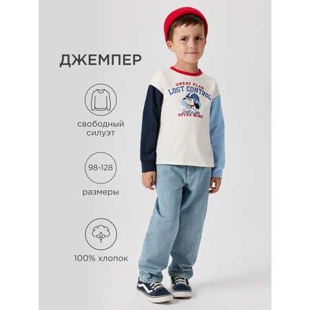 Лонгслив Acoola