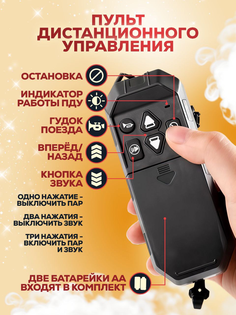 Набор железнодорожный Maksiland 216 см поезд классический на управлении - фото 9