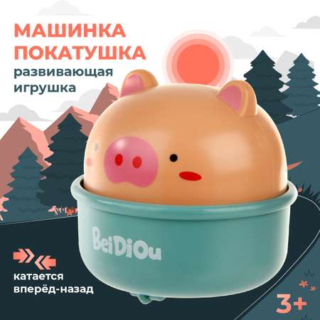 Зверушка Veld Co