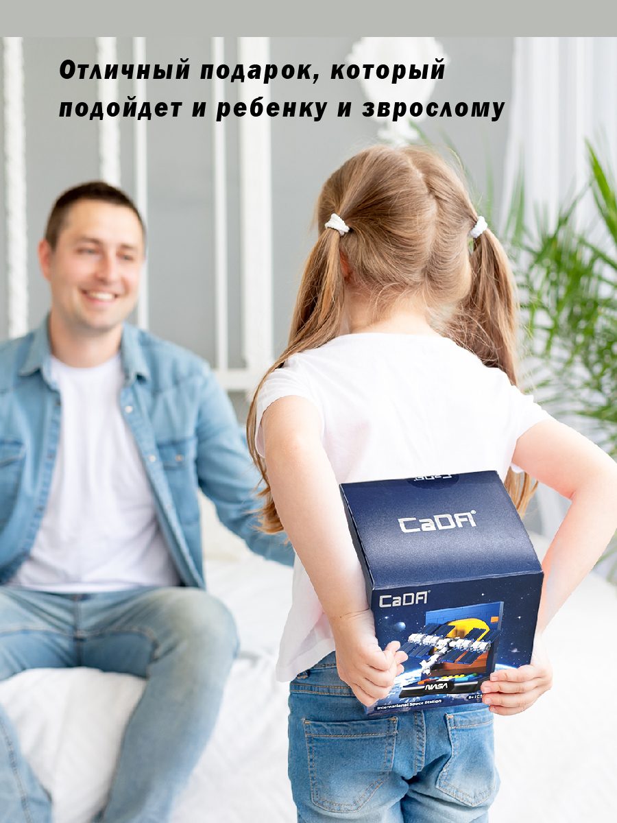 Конструктор CaDa TBY.C56042W 188 дет. - фото 9
