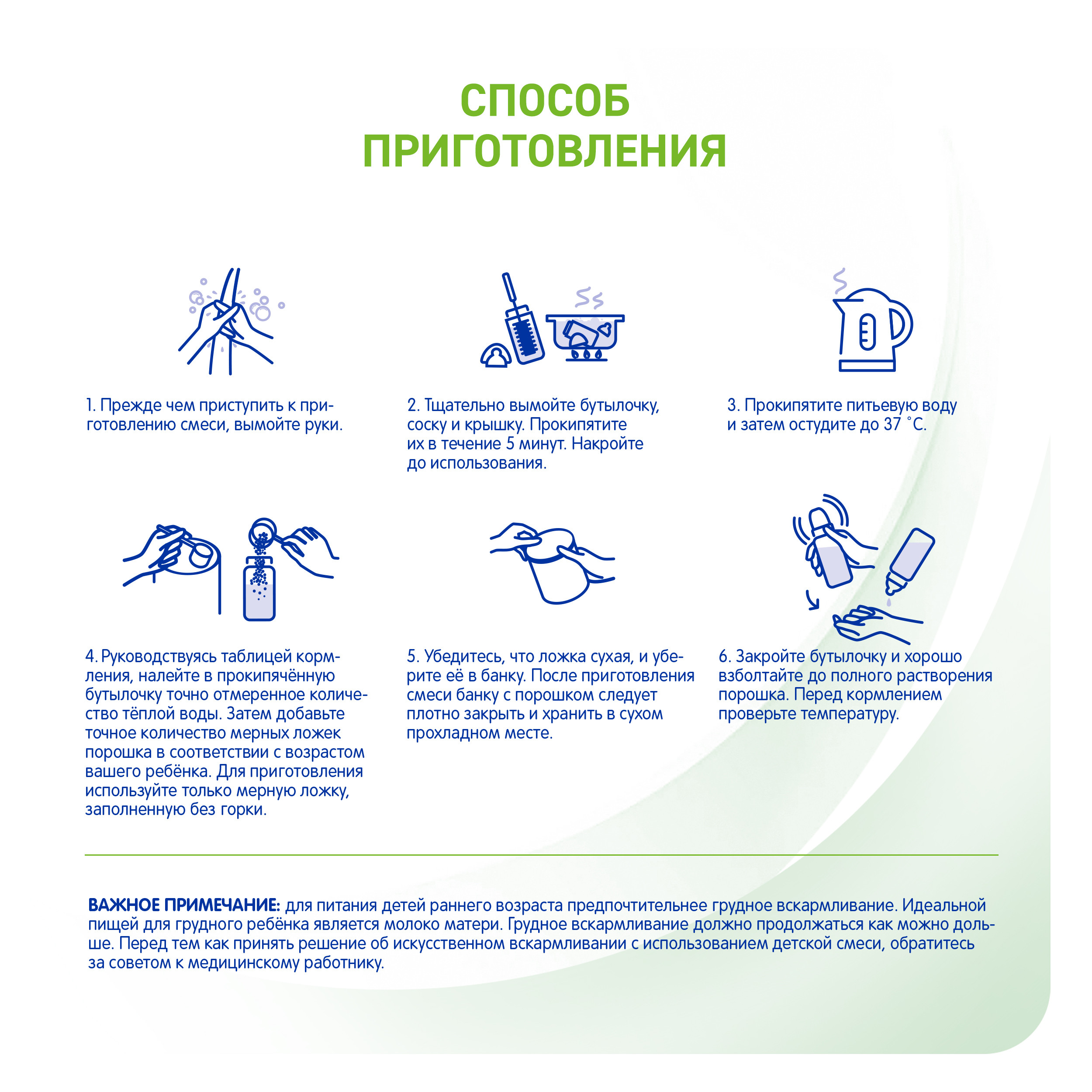 Смесь NAN Тройной комфорт сухая молочная 800г с 0месяцев - фото 14