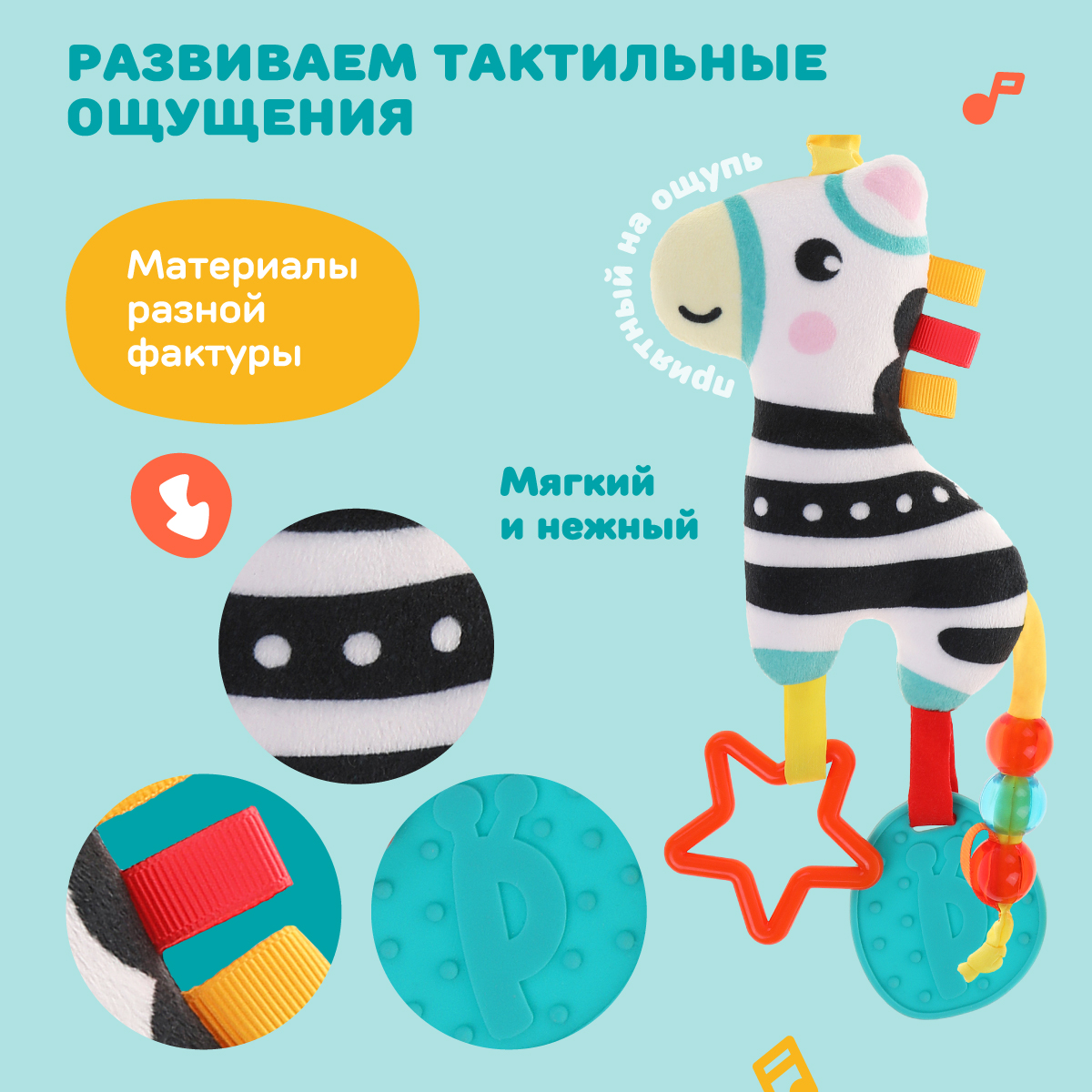 Игрушка Жирафики подвеска - фото 6