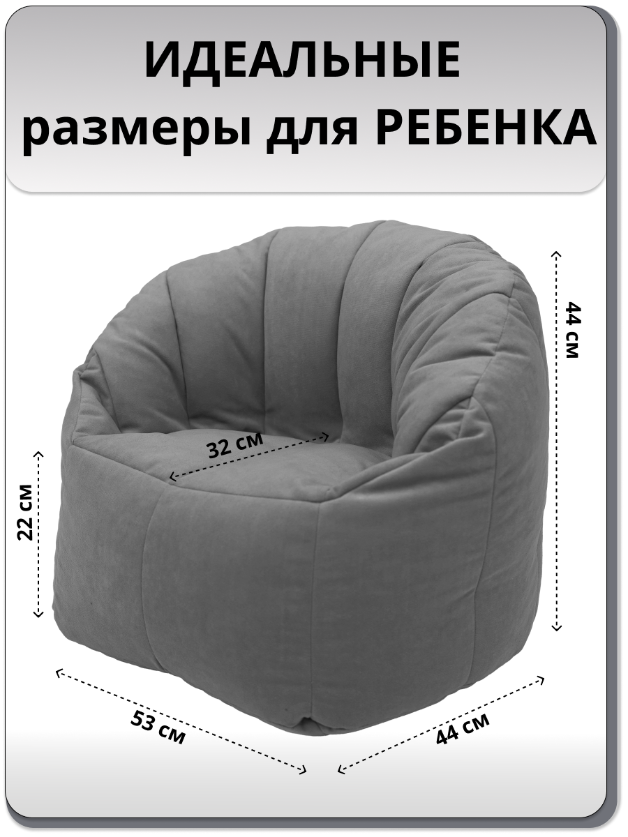 Кресло-мешок MOXXOW серый - фото 3