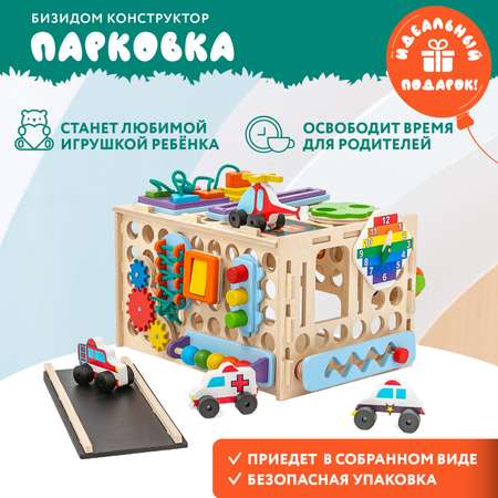 Игрушка Mag Wood бизиборд