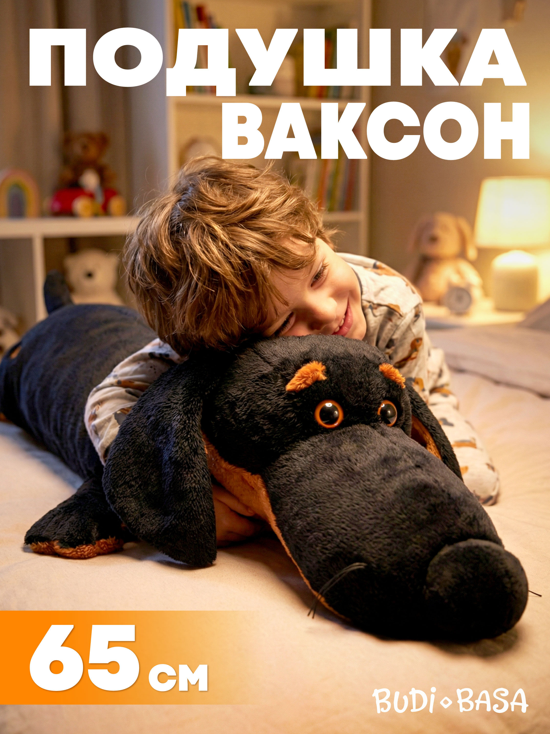 Изображение товара Мягкая игрушка собачка BUDI BASA с галстуком-бабочкой коричневая