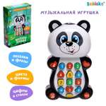 Игрушка Zabiaka