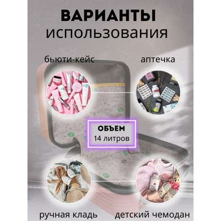 Чемодан LATS Русалка