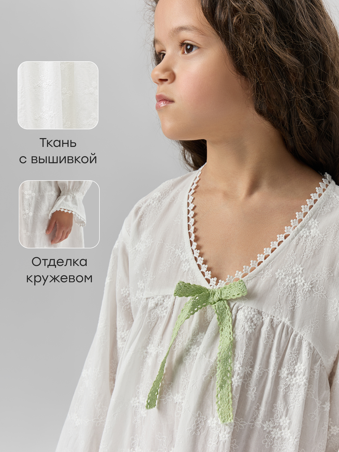Ночная сорочка Happy Baby 88680-1_white - фото 3
