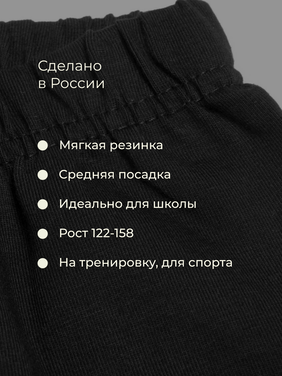 Лосины Bossa Nova 471Ш-167 - фото 5