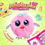Игрушка мягкая Happy Valley