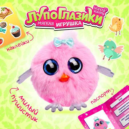 Игрушка мягкая Happy Valley