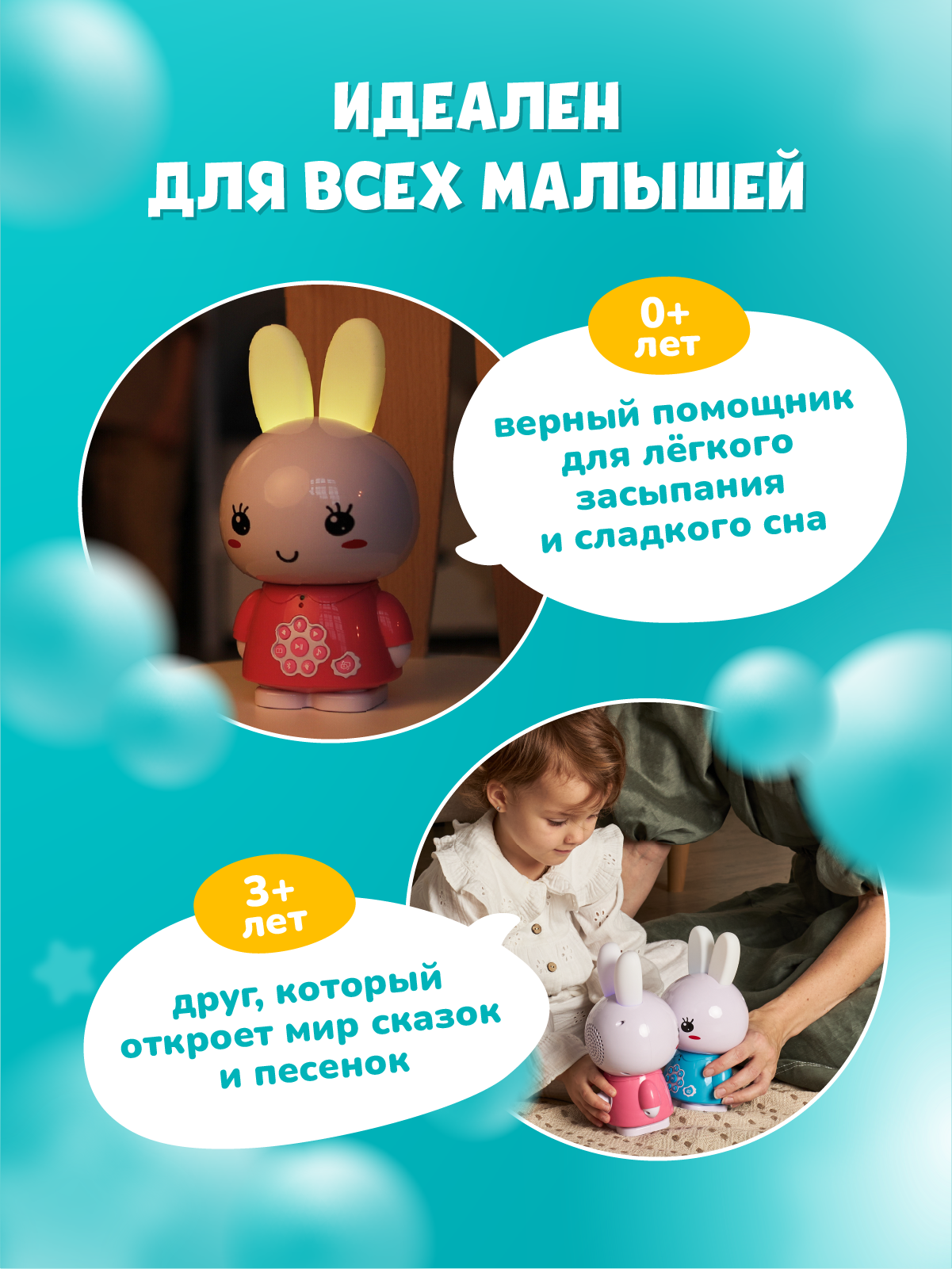 Игрушка alilo развивающий центр Медовый зайка - фото 7