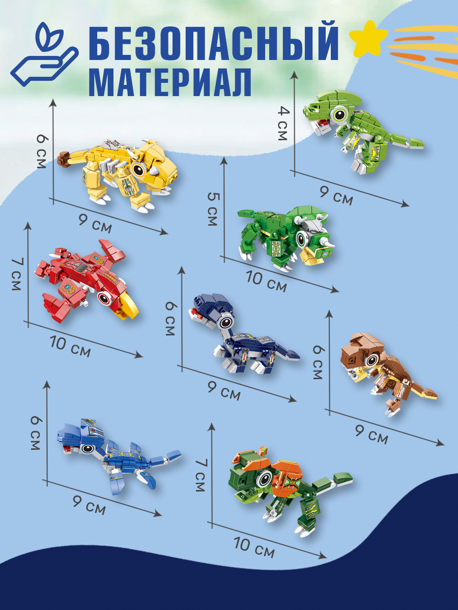 Конструктор BONNY CAT Трансформер 779 дет. - фото 4