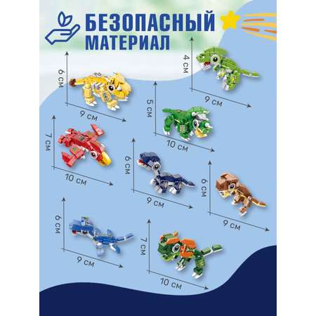 Конструктор BONNY CAT Трансформер 779 дет.