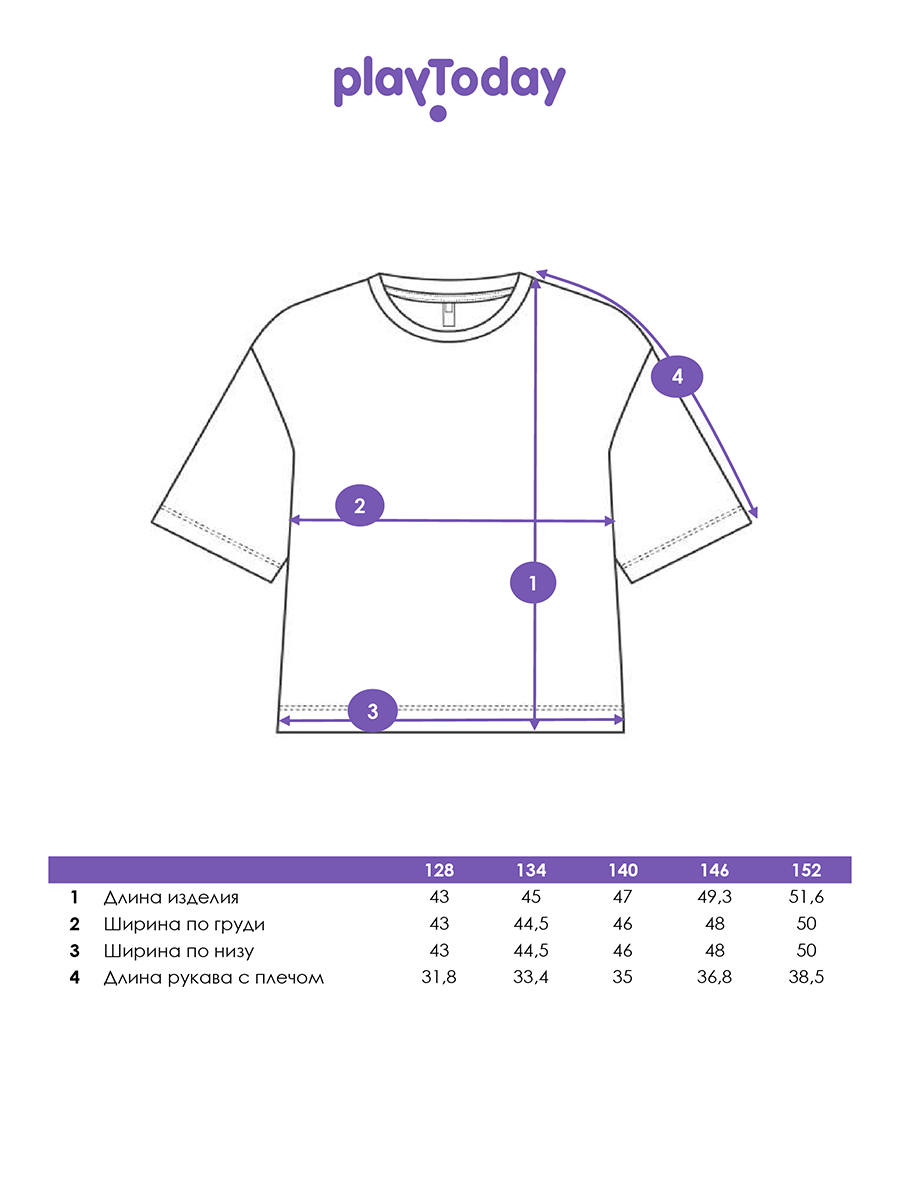 Футболка PlayToday 12641008 - фото 5