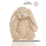 Игрушка мягкая Gulliver зайчик 30 см