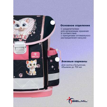 Ранец BELMIL