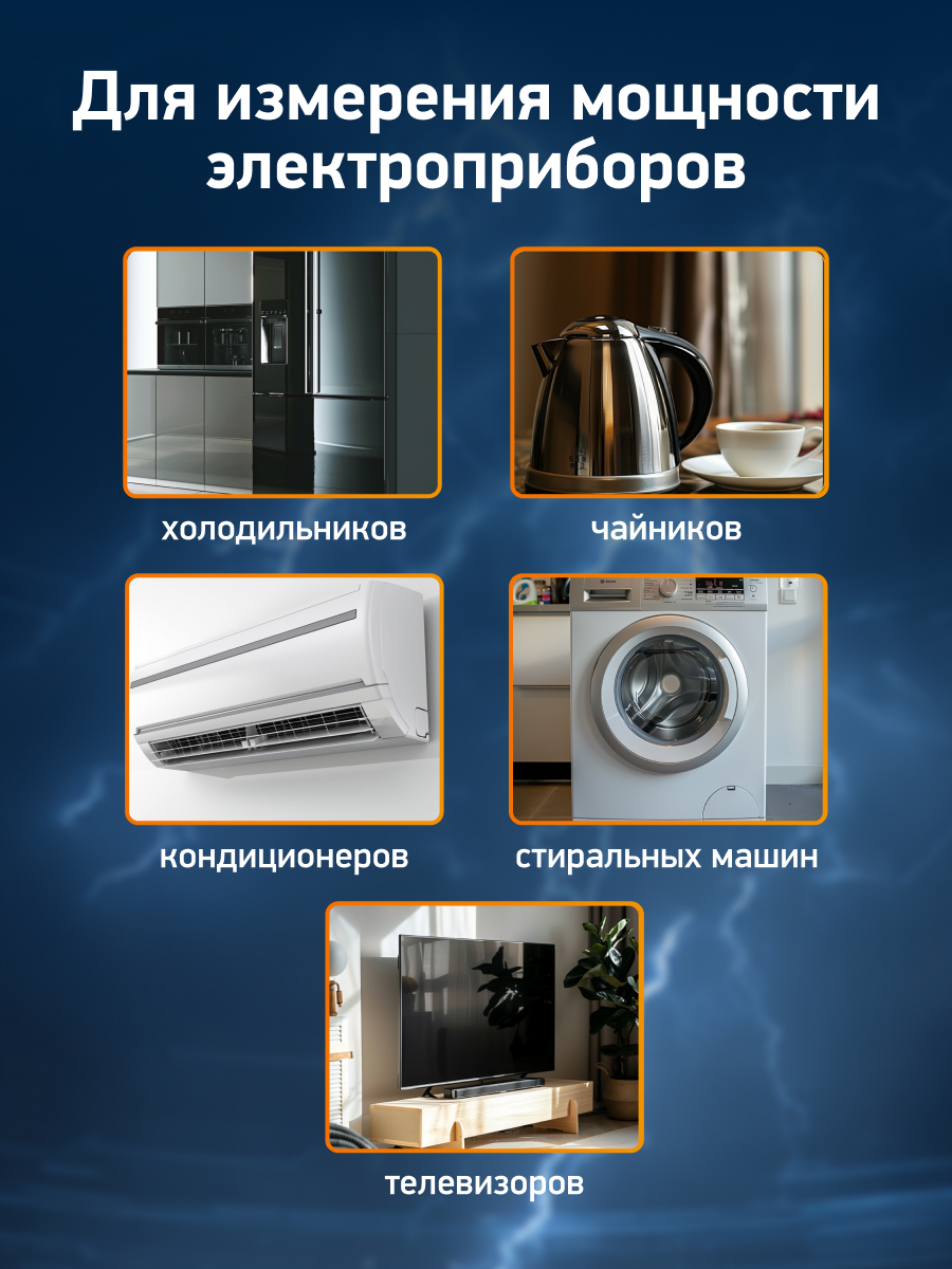 Ваттметр PROconnect вертикальный 1-тарифный 16А - фото 5