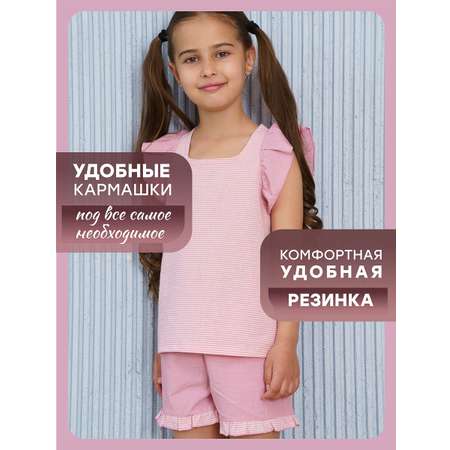 Костюм LE.CLO