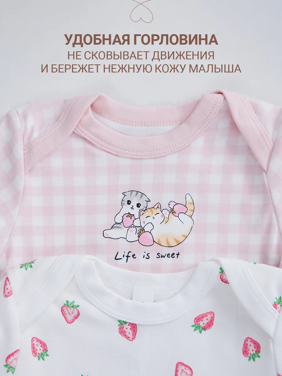 Боди 2 шт Mark Formelle (Марк Формэль) 13015-2/розовая клетка на белом +клубничка на белом - фото 7