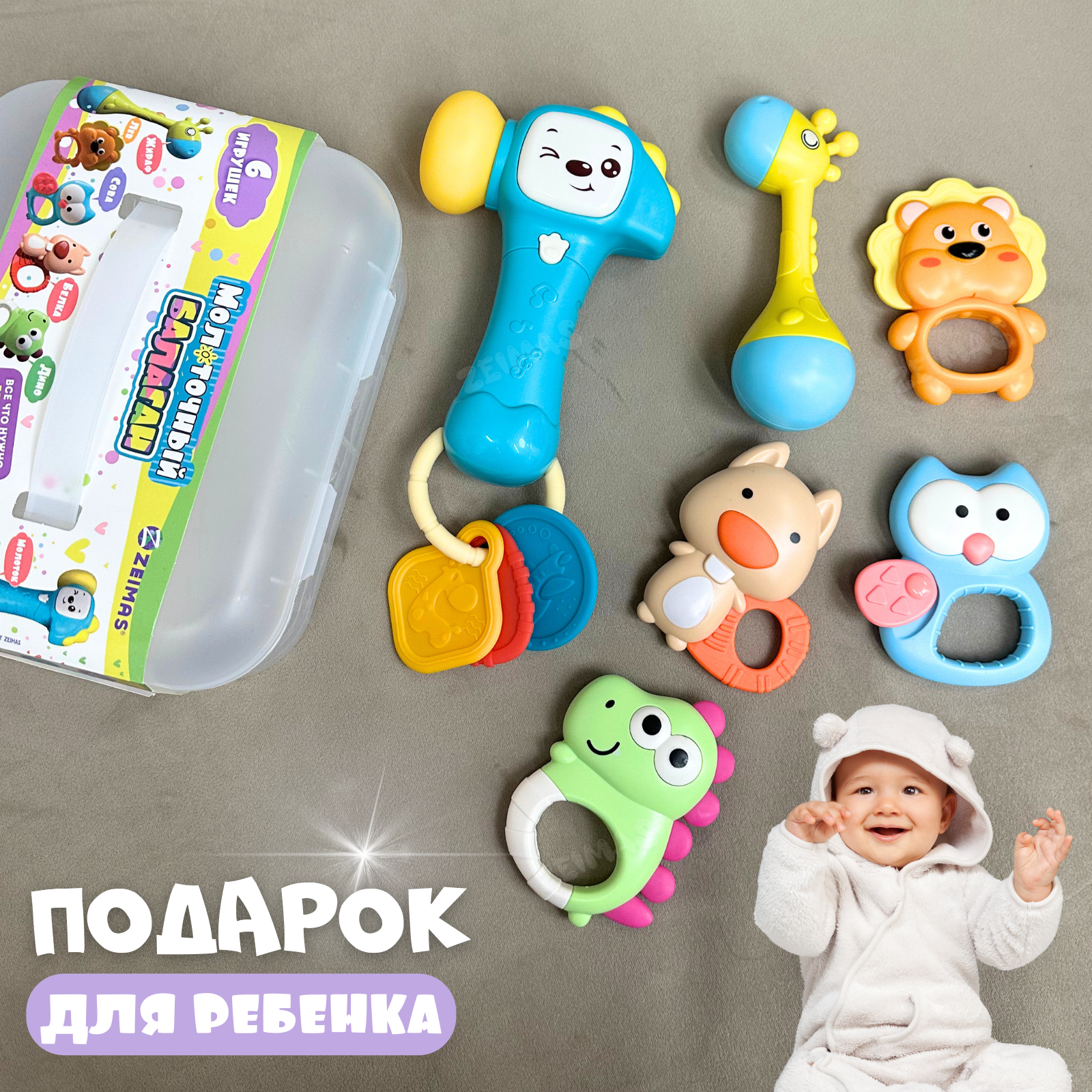 Игрушка Zeimas погремушка Молоточный балаган в ассортименте - фото 2