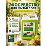 Моющее средство Green Drago Лимон 5000 мл для пола и покрытий