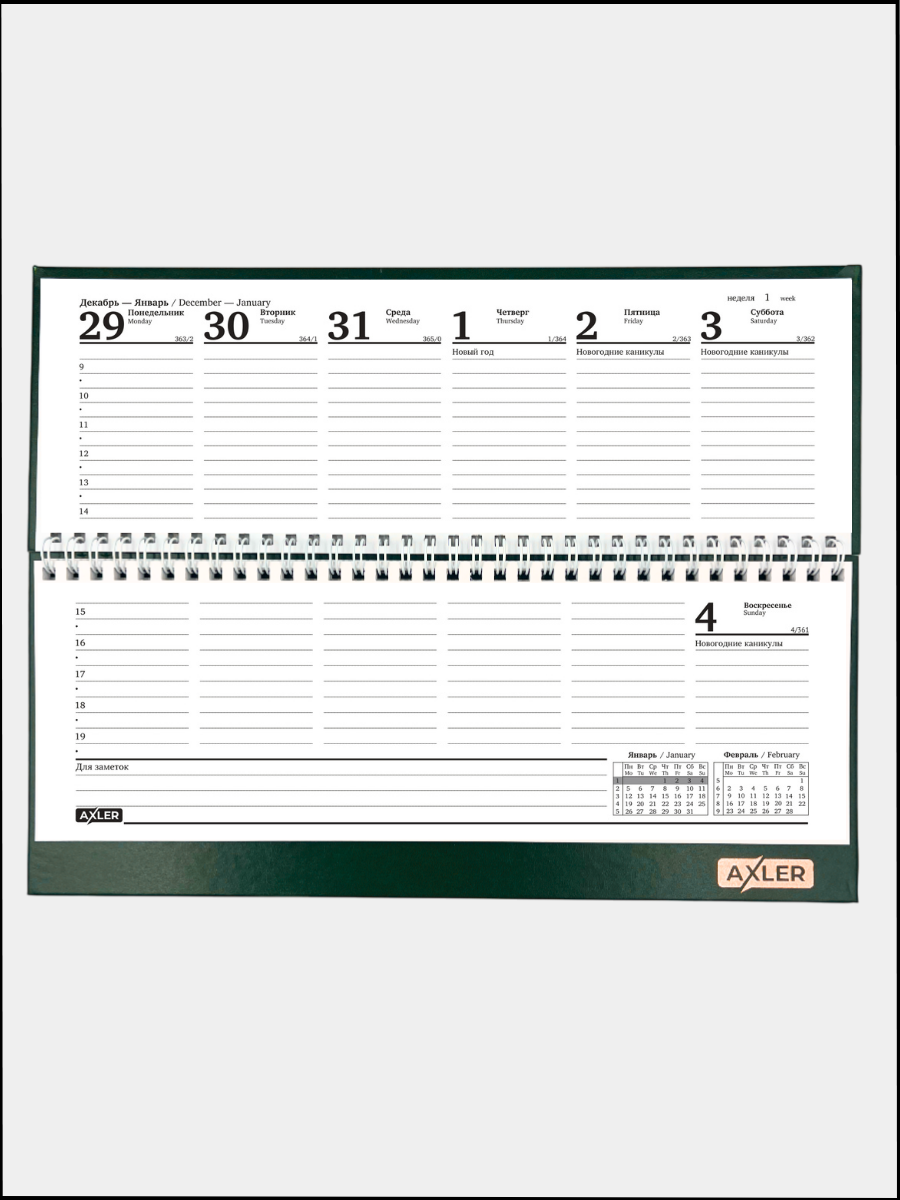 Ежедневник AXLER 64 лист. - фото 7